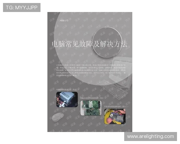 918bo注册流程详解，新手快速入门指南与常见问题解答