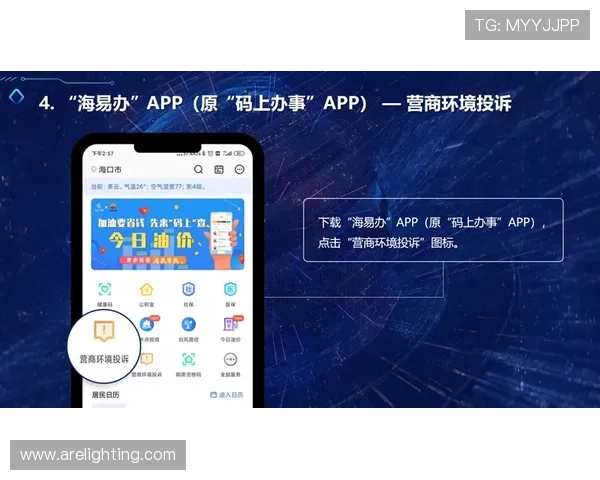 乐天堂官方网站入口常见问题解答，帮助新手快速上手乐天堂平台