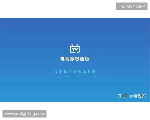 乐天体育app苹果版本优化更新,新增多项赛事直播功能吸引大量用户下载 乐天体育app苹果版本优化更新,新增多项赛事直播功能吸引大量用户下载