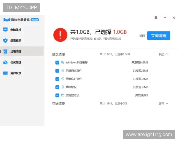 博天堂电脑版官方下载用户评价,真实反馈助你选择最适合的版本 博天堂电脑版官方下载用户评价,真实反馈助你选择最适合的版本