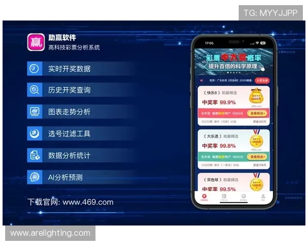 博天堂足彩分析软件为用户提供专业化的比赛数据分析与预测服务体验