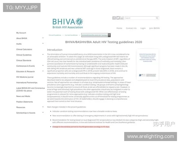 博欧特抗体官网网页版访问速度提升与性能优化措施