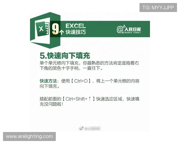 天博官方网站下载安装流程全攻略，快速掌握每一步操作技巧