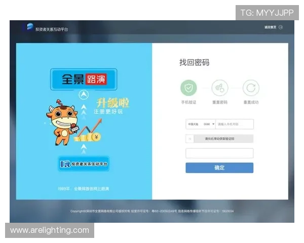 天博登录app最新版本发布，优化界面功能提升用户体验，安全保障再升级